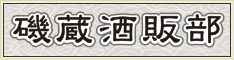 鑠𑢂̒ʔ̃TCgu̕v