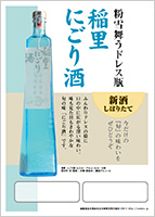 u ɂv500ml POP