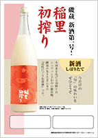 u v1800ml POP