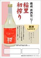 u v720ml POP