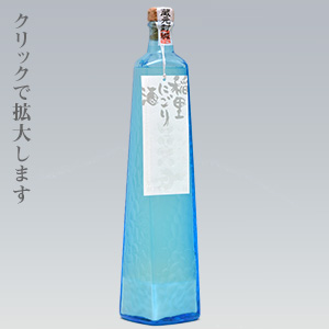 稲里 にごり酒イメージ